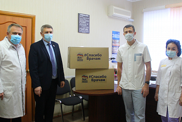 #Спасибо врачам